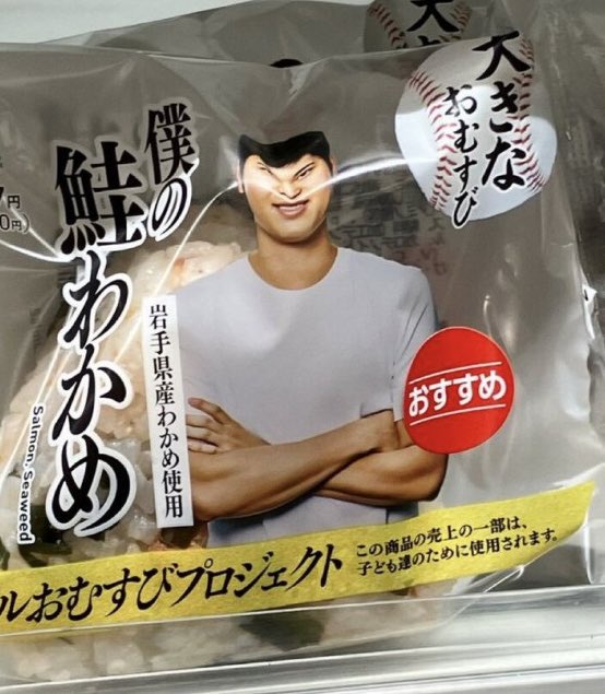 【画像】大谷翔平さん、ガチで様子がおかしい・・・・・ | 【画像】大谷翔平さん、ガチで様子がおかしい・・・・・ | 【画像】大谷翔平さん、ガチで様子がおかしい・・・・・ | 【画像】大谷翔平さん、ガチで様子がおかしい・・・・・ | 【画像】大谷翔平さん、ガチで様子がおかしい・・・・・ | 【画像】大谷翔平さん、ガチで様子がおかしい・・・・・ | 【画像】大谷翔平さん、ガチで様子がおかしい・・・・・ | 【画像】大谷翔平さん、ガチで様子がおかしい・・・・・ | 【画像】大谷翔平さん、ガチで様子がおかしい・・・・・ | 【画像】大谷翔平さん、ガチで様子がおかしい・・・・・ | やっちまった速報(画像15184910612805_10)