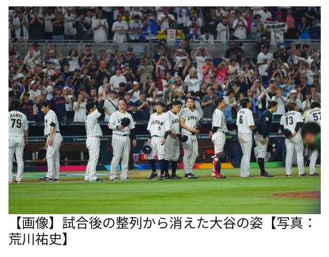 【画像】大谷翔平さん、ガチで様子がおかしい・・・・・ | 【画像】大谷翔平さん、ガチで様子がおかしい・・・・・ | 【画像】大谷翔平さん、ガチで様子がおかしい・・・・・ | 【画像】大谷翔平さん、ガチで様子がおかしい・・・・・ | 【画像】大谷翔平さん、ガチで様子がおかしい・・・・・ | 【画像】大谷翔平さん、ガチで様子がおかしい・・・・・ | 【画像】大谷翔平さん、ガチで様子がおかしい・・・・・ | 【画像】大谷翔平さん、ガチで様子がおかしい・・・・・ | 【画像】大谷翔平さん、ガチで様子がおかしい・・・・・ | 【画像】大谷翔平さん、ガチで様子がおかしい・・・・・ | 【画像】大谷翔平さん、ガチで様子がおかしい・・・・・ | 【画像】大谷翔平さん、ガチで様子がおかしい・・・・・ | 【画像】大谷翔平さん、ガチで様子がおかしい・・・・・ | 【画像】大谷翔平さん、ガチで様子がおかしい・・・・・ | 【画像】大谷翔平さん、ガチで様子がおかしい・・・・・ | 【画像】大谷翔平さん、ガチで様子がおかしい・・・・・ | 【画像】大谷翔平さん、ガチで様子がおかしい・・・・・ | 【画像】大谷翔平さん、ガチで様子がおかしい・・・・・ | やっちまった速報(画像15184914309851_18)