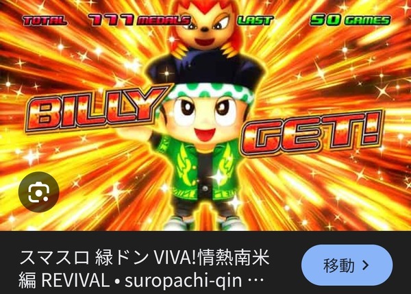 昔はよかったおじさんA「スロット4号機はよかった」初代北斗や吉宗 | 昔はよかったおじさんA「スロット4号機はよかった」初代北斗や吉宗 | やっちまった速報(画像15230852596575_2) 昔はよかったおじさんA「スロット4号機はよかった」初代北斗や吉宗 | 昔はよかったおじさんA「スロット4号機はよかった」初代北斗や吉宗 | やっちまった速報(画像15230852596575_2)