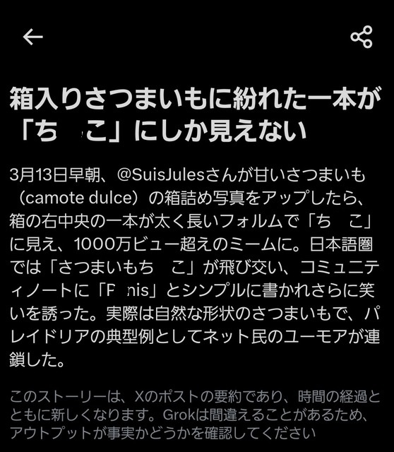 【画像】エックスさん、外人ち●ぽが6万いいねを集めて無事終わるｗｗｗｗｗｗｗ | 【画像】エックスさん、外人ち●ぽが6万いいねを集めて無事終わるｗｗｗｗｗｗｗ | 【画像】エックスさん、外人ち●ぽが6万いいねを集めて無事終わるｗｗｗｗｗｗｗ | 【画像】エックスさん、外人ち●ぽが6万いいねを集めて無事終わるｗｗｗｗｗｗｗ | 【画像】エックスさん、外人ち●ぽが6万いいねを集めて無事終わるｗｗｗｗｗｗｗ | やっちまった速報(画像15234847132086_5)