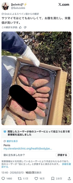 【画像】エックスさん、外人ち●ぽが6万いいねを集めて無事終わるｗｗｗｗｗｗｗ | 【画像】エックスさん、外人ち●ぽが6万いいねを集めて無事終わるｗｗｗｗｗｗｗ | 【画像】エックスさん、外人ち●ぽが6万いいねを集めて無事終わるｗｗｗｗｗｗｗ | 【画像】エックスさん、外人ち●ぽが6万いいねを集めて無事終わるｗｗｗｗｗｗｗ | 【画像】エックスさん、外人ち●ぽが6万いいねを集めて無事終わるｗｗｗｗｗｗｗ | 【画像】エックスさん、外人ち●ぽが6万いいねを集めて無事終わるｗｗｗｗｗｗｗ | 【画像】エックスさん、外人ち●ぽが6万いいねを集めて無事終わるｗｗｗｗｗｗｗ | やっちまった速報(画像15234848184050_7)