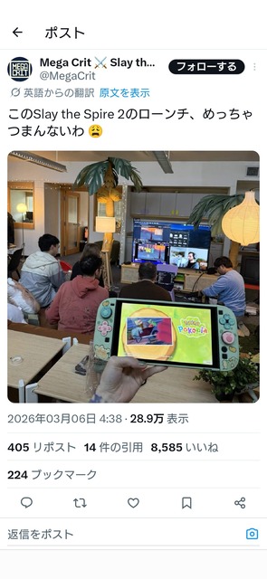 【絶望】ぽこポケ「10日で200万本売れたぞ！覇権や！ｗ」ｷｬｯｷｬ スレスパ2「1週間で300万本」ぽこ「…え？」 | 【絶望】ぽこポケ「10日で200万本売れたぞ！覇権や！ｗ」ｷｬｯｷｬ スレスパ2「1週間で300万本」ぽこ「…え？」 | 【絶望】ぽこポケ「10日で200万本売れたぞ！覇権や！ｗ」ｷｬｯｷｬ スレスパ2「1週間で300万本」ぽこ「…え？」 | 【絶望】ぽこポケ「10日で200万本売れたぞ！覇権や！ｗ」ｷｬｯｷｬ スレスパ2「1週間で300万本」ぽこ「…え？」 | 【絶望】ぽこポケ「10日で200万本売れたぞ！覇権や！ｗ」ｷｬｯｷｬ スレスパ2「1週間で300万本」ぽこ「…え？」 | やっちまった速報(画像16014847286330_5)