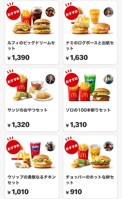 【画像】実写版ワンピース、海外でとんでもない高評価を獲得していたｗｗｗ | 【画像】実写版ワンピース、海外でとんでもない高評価を獲得していたｗｗｗ | 【画像】実写版ワンピース、海外でとんでもない高評価を獲得していたｗｗｗ | 【画像】実写版ワンピース、海外でとんでもない高評価を獲得していたｗｗｗ | 【画像】実写版ワンピース、海外でとんでもない高評価を獲得していたｗｗｗ | 【画像】実写版ワンピース、海外でとんでもない高評価を獲得していたｗｗｗ | 【画像】実写版ワンピース、海外でとんでもない高評価を獲得していたｗｗｗ | 【画像】実写版ワンピース、海外でとんでもない高評価を獲得していたｗｗｗ | 【画像】実写版ワンピース、海外でとんでもない高評価を獲得していたｗｗｗ | 【画像】実写版ワンピース、海外でとんでもない高評価を獲得していたｗｗｗ | 【画像】実写版ワンピース、海外でとんでもない高評価を獲得していたｗｗｗ | 【画像】実写版ワンピース、海外でとんでもない高評価を獲得していたｗｗｗ | やっちまった速報(画像16024852495361_12)