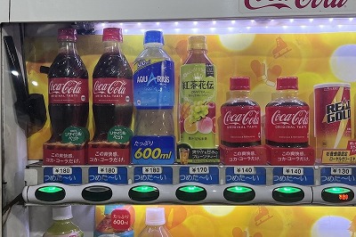 彡(^)(^)「え？コーラがこの値段で安い？お前さてはまともに買い物した事ないな？」 | やっちまった速報(画像16034845314496_1)