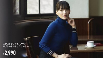 綾瀬はるかさん、完全にセ●クス。お前らの想像の6倍はセ●クス | やっちまった速報(画像16044849478653_1)