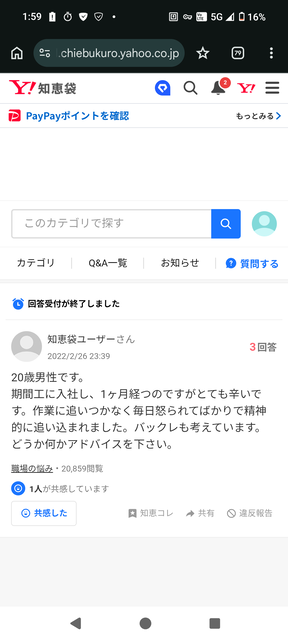【朗報】期間工、現代のセーフティネットだったと判明するｗｗｗｗｗｗｗｗ | 【朗報】期間工、現代のセーフティネットだったと判明するｗｗｗｗｗｗｗｗ | 【朗報】期間工、現代のセーフティネットだったと判明するｗｗｗｗｗｗｗｗ | 【朗報】期間工、現代のセーフティネットだったと判明するｗｗｗｗｗｗｗｗ | 【朗報】期間工、現代のセーフティネットだったと判明するｗｗｗｗｗｗｗｗ | やっちまった速報(画像16084839808779_5)