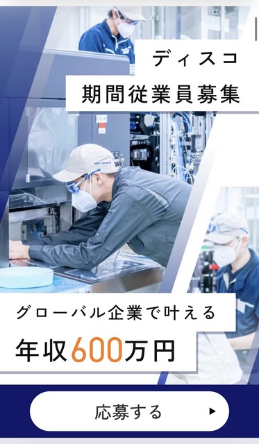 【朗報】期間工、現代のセーフティネットだったと判明するｗｗｗｗｗｗｗｗ | 【朗報】期間工、現代のセーフティネットだったと判明するｗｗｗｗｗｗｗｗ | 【朗報】期間工、現代のセーフティネットだったと判明するｗｗｗｗｗｗｗｗ | 【朗報】期間工、現代のセーフティネットだったと判明するｗｗｗｗｗｗｗｗ | 【朗報】期間工、現代のセーフティネットだったと判明するｗｗｗｗｗｗｗｗ | 【朗報】期間工、現代のセーフティネットだったと判明するｗｗｗｗｗｗｗｗ | やっちまった速報(画像16084840271420_6)