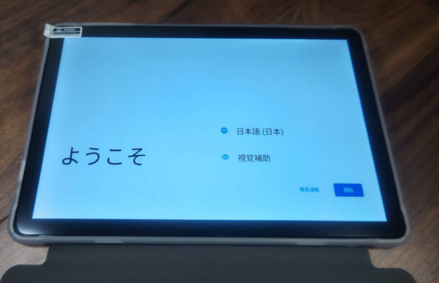 【画像】TemuでAndroidタブレットを注文した結果ｗｗｗｗｗｗｗ | 【画像】TemuでAndroidタブレットを注文した結果ｗｗｗｗｗｗｗ | 【画像】TemuでAndroidタブレットを注文した結果ｗｗｗｗｗｗｗ | 【画像】TemuでAndroidタブレットを注文した結果ｗｗｗｗｗｗｗ | 【画像】TemuでAndroidタブレットを注文した結果ｗｗｗｗｗｗｗ | 【画像】TemuでAndroidタブレットを注文した結果ｗｗｗｗｗｗｗ | 【画像】TemuでAndroidタブレットを注文した結果ｗｗｗｗｗｗｗ | 【画像】TemuでAndroidタブレットを注文した結果ｗｗｗｗｗｗｗ | 【画像】TemuでAndroidタブレットを注文した結果ｗｗｗｗｗｗｗ | 【画像】TemuでAndroidタブレットを注文した結果ｗｗｗｗｗｗｗ | 【画像】TemuでAndroidタブレットを注文した結果ｗｗｗｗｗｗｗ | 【画像】TemuでAndroidタブレットを注文した結果ｗｗｗｗｗｗｗ | 【画像】TemuでAndroidタブレットを注文した結果ｗｗｗｗｗｗｗ | 【画像】TemuでAndroidタブレットを注文した結果ｗｗｗｗｗｗｗ | 【画像】TemuでAndroidタブレットを注文した結果ｗｗｗｗｗｗｗ | 【画像】TemuでAndroidタブレットを注文した結果ｗｗｗｗｗｗｗ | 【画像】TemuでAndroidタブレットを注文した結果ｗｗｗｗｗｗｗ | 【画像】TemuでAndroidタブレットを注文した結果ｗｗｗｗｗｗｗ | 【画像】TemuでAndroidタブレットを注文した結果ｗｗｗｗｗｗｗ | 【画像】TemuでAndroidタブレットを注文した結果ｗｗｗｗｗｗｗ | 【画像】TemuでAndroidタブレットを注文した結果ｗｗｗｗｗｗｗ | 【画像】TemuでAndroidタブレットを注文した結果ｗｗｗｗｗｗｗ | 【画像】TemuでAndroidタブレットを注文した結果ｗｗｗｗｗｗｗ | 【画像】TemuでAndroidタブレットを注文した結果ｗｗｗｗｗｗｗ | 【画像】TemuでAndroidタブレットを注文した結果ｗｗｗｗｗｗｗ | やっちまった速報(画像16114859306926_25)