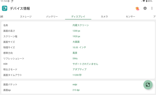 【画像】TemuでAndroidタブレットを注文した結果ｗｗｗｗｗｗｗ | 【画像】TemuでAndroidタブレットを注文した結果ｗｗｗｗｗｗｗ | 【画像】TemuでAndroidタブレットを注文した結果ｗｗｗｗｗｗｗ | 【画像】TemuでAndroidタブレットを注文した結果ｗｗｗｗｗｗｗ | 【画像】TemuでAndroidタブレットを注文した結果ｗｗｗｗｗｗｗ | 【画像】TemuでAndroidタブレットを注文した結果ｗｗｗｗｗｗｗ | 【画像】TemuでAndroidタブレットを注文した結果ｗｗｗｗｗｗｗ | 【画像】TemuでAndroidタブレットを注文した結果ｗｗｗｗｗｗｗ | 【画像】TemuでAndroidタブレットを注文した結果ｗｗｗｗｗｗｗ | 【画像】TemuでAndroidタブレットを注文した結果ｗｗｗｗｗｗｗ | 【画像】TemuでAndroidタブレットを注文した結果ｗｗｗｗｗｗｗ | 【画像】TemuでAndroidタブレットを注文した結果ｗｗｗｗｗｗｗ | 【画像】TemuでAndroidタブレットを注文した結果ｗｗｗｗｗｗｗ | 【画像】TemuでAndroidタブレットを注文した結果ｗｗｗｗｗｗｗ | 【画像】TemuでAndroidタブレットを注文した結果ｗｗｗｗｗｗｗ | 【画像】TemuでAndroidタブレットを注文した結果ｗｗｗｗｗｗｗ | 【画像】TemuでAndroidタブレットを注文した結果ｗｗｗｗｗｗｗ | 【画像】TemuでAndroidタブレットを注文した結果ｗｗｗｗｗｗｗ | 【画像】TemuでAndroidタブレットを注文した結果ｗｗｗｗｗｗｗ | 【画像】TemuでAndroidタブレットを注文した結果ｗｗｗｗｗｗｗ | 【画像】TemuでAndroidタブレットを注文した結果ｗｗｗｗｗｗｗ | 【画像】TemuでAndroidタブレットを注文した結果ｗｗｗｗｗｗｗ | 【画像】TemuでAndroidタブレットを注文した結果ｗｗｗｗｗｗｗ | 【画像】TemuでAndroidタブレットを注文した結果ｗｗｗｗｗｗｗ | 【画像】TemuでAndroidタブレットを注文した結果ｗｗｗｗｗｗｗ | 【画像】TemuでAndroidタブレットを注文した結果ｗｗｗｗｗｗｗ | 【画像】TemuでAndroidタブレットを注文した結果ｗｗｗｗｗｗｗ | 【画像】TemuでAndroidタブレットを注文した結果ｗｗｗｗｗｗｗ | 【画像】TemuでAndroidタブレットを注文した結果ｗｗｗｗｗｗｗ | やっちまった速報(画像16114901326101_29)