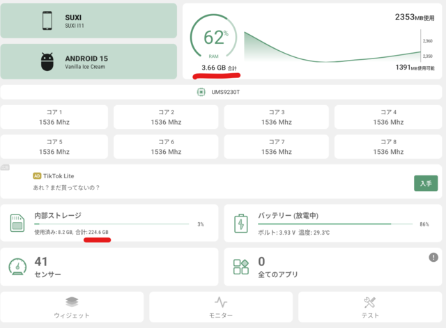 【画像】TemuでAndroidタブレットを注文した結果ｗｗｗｗｗｗｗ | 【画像】TemuでAndroidタブレットを注文した結果ｗｗｗｗｗｗｗ | 【画像】TemuでAndroidタブレットを注文した結果ｗｗｗｗｗｗｗ | 【画像】TemuでAndroidタブレットを注文した結果ｗｗｗｗｗｗｗ | 【画像】TemuでAndroidタブレットを注文した結果ｗｗｗｗｗｗｗ | 【画像】TemuでAndroidタブレットを注文した結果ｗｗｗｗｗｗｗ | 【画像】TemuでAndroidタブレットを注文した結果ｗｗｗｗｗｗｗ | 【画像】TemuでAndroidタブレットを注文した結果ｗｗｗｗｗｗｗ | 【画像】TemuでAndroidタブレットを注文した結果ｗｗｗｗｗｗｗ | 【画像】TemuでAndroidタブレットを注文した結果ｗｗｗｗｗｗｗ | 【画像】TemuでAndroidタブレットを注文した結果ｗｗｗｗｗｗｗ | 【画像】TemuでAndroidタブレットを注文した結果ｗｗｗｗｗｗｗ | 【画像】TemuでAndroidタブレットを注文した結果ｗｗｗｗｗｗｗ | 【画像】TemuでAndroidタブレットを注文した結果ｗｗｗｗｗｗｗ | 【画像】TemuでAndroidタブレットを注文した結果ｗｗｗｗｗｗｗ | 【画像】TemuでAndroidタブレットを注文した結果ｗｗｗｗｗｗｗ | 【画像】TemuでAndroidタブレットを注文した結果ｗｗｗｗｗｗｗ | 【画像】TemuでAndroidタブレットを注文した結果ｗｗｗｗｗｗｗ | 【画像】TemuでAndroidタブレットを注文した結果ｗｗｗｗｗｗｗ | 【画像】TemuでAndroidタブレットを注文した結果ｗｗｗｗｗｗｗ | 【画像】TemuでAndroidタブレットを注文した結果ｗｗｗｗｗｗｗ | 【画像】TemuでAndroidタブレットを注文した結果ｗｗｗｗｗｗｗ | 【画像】TemuでAndroidタブレットを注文した結果ｗｗｗｗｗｗｗ | 【画像】TemuでAndroidタブレットを注文した結果ｗｗｗｗｗｗｗ | 【画像】TemuでAndroidタブレットを注文した結果ｗｗｗｗｗｗｗ | 【画像】TemuでAndroidタブレットを注文した結果ｗｗｗｗｗｗｗ | 【画像】TemuでAndroidタブレットを注文した結果ｗｗｗｗｗｗｗ | 【画像】TemuでAndroidタブレットを注文した結果ｗｗｗｗｗｗｗ | 【画像】TemuでAndroidタブレットを注文した結果ｗｗｗｗｗｗｗ | 【画像】TemuでAndroidタブレットを注文した結果ｗｗｗｗｗｗｗ | 【画像】TemuでAndroidタブレットを注文した結果ｗｗｗｗｗｗｗ | やっちまった速報(画像16114902264188_31)