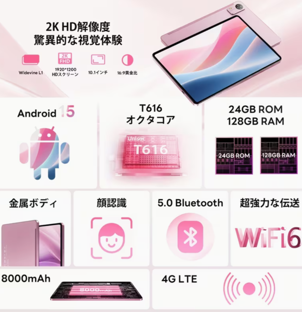 【画像】TemuでAndroidタブレットを注文した結果ｗｗｗｗｗｗｗ | 【画像】TemuでAndroidタブレットを注文した結果ｗｗｗｗｗｗｗ | 【画像】TemuでAndroidタブレットを注文した結果ｗｗｗｗｗｗｗ | 【画像】TemuでAndroidタブレットを注文した結果ｗｗｗｗｗｗｗ | やっちまった速報(画像16114848256878_4)