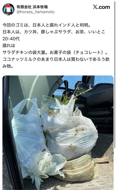 【胸糞注意】とある牧場の仔馬への“躾”がヤバすぎて国内外で大炎上中ｗｗｗｗｗ | 【胸糞注意】とある牧場の仔馬への“躾”がヤバすぎて国内外で大炎上中ｗｗｗｗｗ | 【胸糞注意】とある牧場の仔馬への“躾”がヤバすぎて国内外で大炎上中ｗｗｗｗｗ | 【胸糞注意】とある牧場の仔馬への“躾”がヤバすぎて国内外で大炎上中ｗｗｗｗｗ | 【胸糞注意】とある牧場の仔馬への“躾”がヤバすぎて国内外で大炎上中ｗｗｗｗｗ | 【胸糞注意】とある牧場の仔馬への“躾”がヤバすぎて国内外で大炎上中ｗｗｗｗｗ | 【胸糞注意】とある牧場の仔馬への“躾”がヤバすぎて国内外で大炎上中ｗｗｗｗｗ | やっちまった速報(画像16124850494465_7)