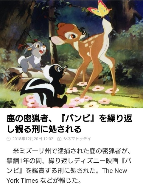 【胸糞注意】とある牧場の仔馬への“躾”がヤバすぎて国内外で大炎上中ｗｗｗｗｗ | 【胸糞注意】とある牧場の仔馬への“躾”がヤバすぎて国内外で大炎上中ｗｗｗｗｗ | 【胸糞注意】とある牧場の仔馬への“躾”がヤバすぎて国内外で大炎上中ｗｗｗｗｗ | 【胸糞注意】とある牧場の仔馬への“躾”がヤバすぎて国内外で大炎上中ｗｗｗｗｗ | 【胸糞注意】とある牧場の仔馬への“躾”がヤバすぎて国内外で大炎上中ｗｗｗｗｗ | 【胸糞注意】とある牧場の仔馬への“躾”がヤバすぎて国内外で大炎上中ｗｗｗｗｗ | 【胸糞注意】とある牧場の仔馬への“躾”がヤバすぎて国内外で大炎上中ｗｗｗｗｗ | 【胸糞注意】とある牧場の仔馬への“躾”がヤバすぎて国内外で大炎上中ｗｗｗｗｗ | 【胸糞注意】とある牧場の仔馬への“躾”がヤバすぎて国内外で大炎上中ｗｗｗｗｗ | やっちまった速報(画像16124852036730_9)