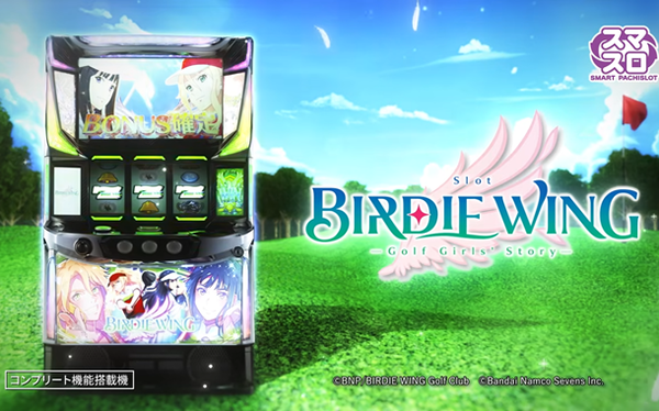 【噂】スマスロ「ボンバーガール」が開発中！？
 | やっちまった速報(ピックアップ8)