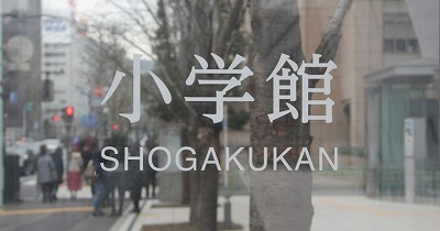 侍ジャパン弱すぎワロタｗｗｗｗｗ
 | やっちまった速報(ピックアップ8)