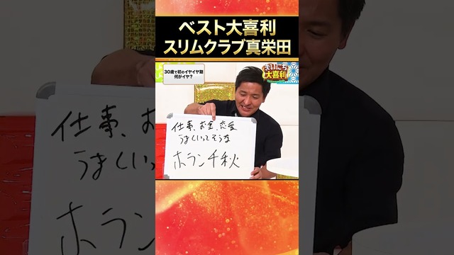 スリムクラブ真栄田さん「WBCの戦犯探ししてる人って親に大声でどなってそう。犬とか蹴りそう。」 | スリムクラブ真栄田さん「WBCの戦犯探ししてる人って親に大声でどなってそう。犬とか蹴りそう。」 | スリムクラブ真栄田さん「WBCの戦犯探ししてる人って親に大声でどなってそう。犬とか蹴りそう。」 | やっちまった速報(画像16194839740771_3)