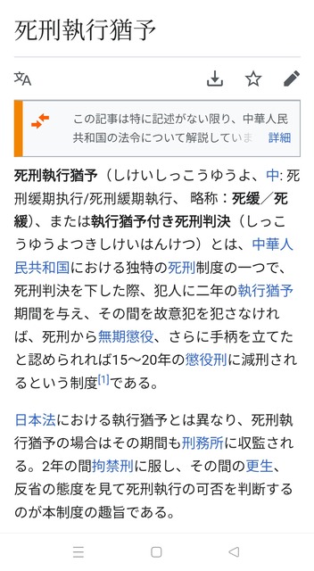 【悲報】六本木の有名キャバ嬢、薬の運び屋をして中国で逮捕・・・・・ | 【悲報】六本木の有名キャバ嬢、薬の運び屋をして中国で逮捕・・・・・ | 【悲報】六本木の有名キャバ嬢、薬の運び屋をして中国で逮捕・・・・・ | やっちまった速報(画像16214931303507_3)