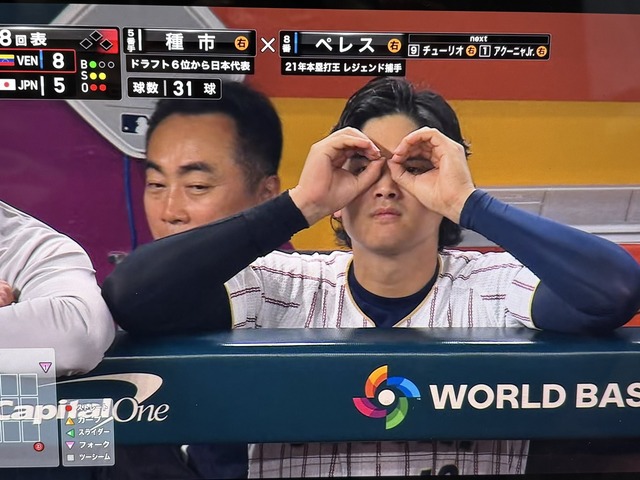 【悲報】大谷翔平「ごめん、僕の力が足りなかったから負けた。全部僕のせいです…」←これ | 【悲報】大谷翔平「ごめん、僕の力が足りなかったから負けた。全部僕のせいです…」←これ | やっちまった速報(画像16234929731695_2)