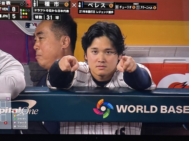 【悲報】大谷翔平「ごめん、僕の力が足りなかったから負けた。全部僕のせいです…」←これ | 【悲報】大谷翔平「ごめん、僕の力が足りなかったから負けた。全部僕のせいです…」←これ | 【悲報】大谷翔平「ごめん、僕の力が足りなかったから負けた。全部僕のせいです…」←これ | やっちまった速報(画像16234930179121_3)