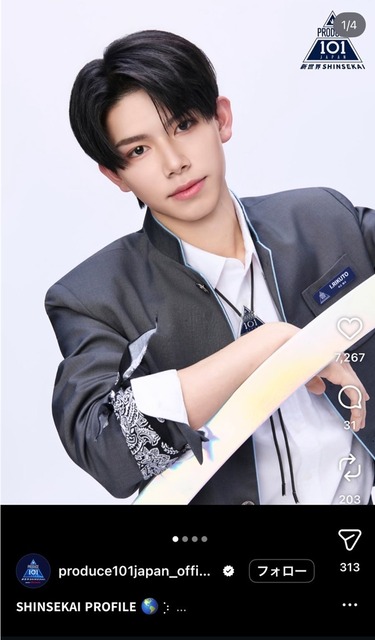 【画像】アイドルデビューした大谷翔平の親戚のご尊顔ｗｗｗｗｗ | 【画像】アイドルデビューした大谷翔平の親戚のご尊顔ｗｗｗｗｗ | 【画像】アイドルデビューした大谷翔平の親戚のご尊顔ｗｗｗｗｗ | 【画像】アイドルデビューした大谷翔平の親戚のご尊顔ｗｗｗｗｗ | 【画像】アイドルデビューした大谷翔平の親戚のご尊顔ｗｗｗｗｗ | 【画像】アイドルデビューした大谷翔平の親戚のご尊顔ｗｗｗｗｗ | 【画像】アイドルデビューした大谷翔平の親戚のご尊顔ｗｗｗｗｗ | 【画像】アイドルデビューした大谷翔平の親戚のご尊顔ｗｗｗｗｗ | 【画像】アイドルデビューした大谷翔平の親戚のご尊顔ｗｗｗｗｗ | 【画像】アイドルデビューした大谷翔平の親戚のご尊顔ｗｗｗｗｗ | 【画像】アイドルデビューした大谷翔平の親戚のご尊顔ｗｗｗｗｗ | 【画像】アイドルデビューした大谷翔平の親戚のご尊顔ｗｗｗｗｗ | やっちまった速報(画像17064854634075_12)