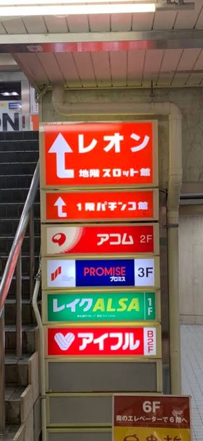 【朗報】パチ屋、来年からクレカ使用可能にｗｗｗｗ | 【朗報】パチ屋、来年からクレカ使用可能にｗｗｗｗ | 【朗報】パチ屋、来年からクレカ使用可能にｗｗｗｗ | やっちまった速報(画像17134850511534_3)