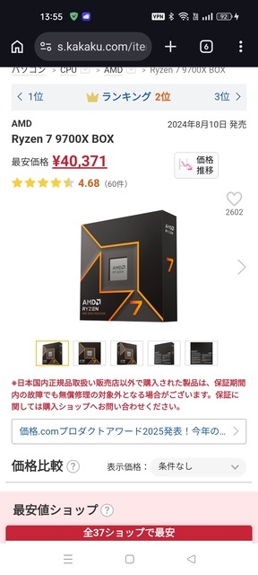 【朗報】CPU、ガチで買い時が来てしまうwwwww | 【朗報】CPU、ガチで買い時が来てしまうwwwww | 【朗報】CPU、ガチで買い時が来てしまうwwwww | 【朗報】CPU、ガチで買い時が来てしまうwwwww | やっちまった速報(画像17145000892841_4) 【朗報】CPU、ガチで買い時が来てしまうwwwww | 【朗報】CPU、ガチで買い時が来てしまうwwwww | 【朗報】CPU、ガチで買い時が来てしまうwwwww | 【朗報】CPU、ガチで買い時が来てしまうwwwww | やっちまった速報(画像17145000892841_4)