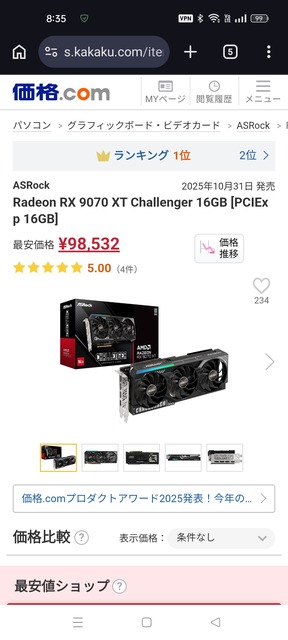 【朗報】CPU、ガチで買い時が来てしまうwwwww | 【朗報】CPU、ガチで買い時が来てしまうwwwww | 【朗報】CPU、ガチで買い時が来てしまうwwwww | 【朗報】CPU、ガチで買い時が来てしまうwwwww | 【朗報】CPU、ガチで買い時が来てしまうwwwww | 【朗報】CPU、ガチで買い時が来てしまうwwwww | やっちまった速報(画像17145001757731_6) 【朗報】CPU、ガチで買い時が来てしまうwwwww | 【朗報】CPU、ガチで買い時が来てしまうwwwww | 【朗報】CPU、ガチで買い時が来てしまうwwwww | 【朗報】CPU、ガチで買い時が来てしまうwwwww | 【朗報】CPU、ガチで買い時が来てしまうwwwww | 【朗報】CPU、ガチで買い時が来てしまうwwwww | やっちまった速報(画像17145001757731_6)