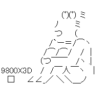 【朗報】CPU、ガチで買い時が来てしまうwwwww | 【朗報】CPU、ガチで買い時が来てしまうwwwww | 【朗報】CPU、ガチで買い時が来てしまうwwwww | 【朗報】CPU、ガチで買い時が来てしまうwwwww | 【朗報】CPU、ガチで買い時が来てしまうwwwww | 【朗報】CPU、ガチで買い時が来てしまうwwwww | 【朗報】CPU、ガチで買い時が来てしまうwwwww | 【朗報】CPU、ガチで買い時が来てしまうwwwww | やっちまった速報(画像17145002603643_8) 【朗報】CPU、ガチで買い時が来てしまうwwwww | 【朗報】CPU、ガチで買い時が来てしまうwwwww | 【朗報】CPU、ガチで買い時が来てしまうwwwww | 【朗報】CPU、ガチで買い時が来てしまうwwwww | 【朗報】CPU、ガチで買い時が来てしまうwwwww | 【朗報】CPU、ガチで買い時が来てしまうwwwww | 【朗報】CPU、ガチで買い時が来てしまうwwwww | 【朗報】CPU、ガチで買い時が来てしまうwwwww | やっちまった速報(画像17145002603643_8)