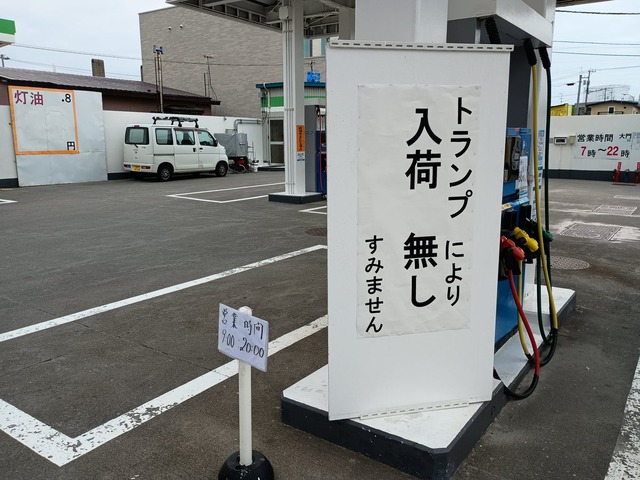 【悲報】トヨタ会長「当時お客様の反応を見てエンジン車を売ったトヨタが叩かれ、電気だEVだと言われて作った会社が今は赤字だ」 | 【悲報】トヨタ会長「当時お客様の反応を見てエンジン車を売ったトヨタが叩かれ、電気だEVだと言われて作った会社が今は赤字だ」 | 【悲報】トヨタ会長「当時お客様の反応を見てエンジン車を売ったトヨタが叩かれ、電気だEVだと言われて作った会社が今は赤字だ」 | 【悲報】トヨタ会長「当時お客様の反応を見てエンジン車を売ったトヨタが叩かれ、電気だEVだと言われて作った会社が今は赤字だ」 | 【悲報】トヨタ会長「当時お客様の反応を見てエンジン車を売ったトヨタが叩かれ、電気だEVだと言われて作った会社が今は赤字だ」 | 【悲報】トヨタ会長「当時お客様の反応を見てエンジン車を売ったトヨタが叩かれ、電気だEVだと言われて作った会社が今は赤字だ」 | 【悲報】トヨタ会長「当時お客様の反応を見てエンジン車を売ったトヨタが叩かれ、電気だEVだと言われて作った会社が今は赤字だ」 | 【悲報】トヨタ会長「当時お客様の反応を見てエンジン車を売ったトヨタが叩かれ、電気だEVだと言われて作った会社が今は赤字だ」 | やっちまった速報(画像17184853862576_8) 【悲報】トヨタ会長「当時お客様の反応を見てエンジン車を売ったトヨタが叩かれ、電気だEVだと言われて作った会社が今は赤字だ」 | 【悲報】トヨタ会長「当時お客様の反応を見てエンジン車を売ったトヨタが叩かれ、電気だEVだと言われて作った会社が今は赤字だ」 | 【悲報】トヨタ会長「当時お客様の反応を見てエンジン車を売ったトヨタが叩かれ、電気だEVだと言われて作った会社が今は赤字だ」 | 【悲報】トヨタ会長「当時お客様の反応を見てエンジン車を売ったトヨタが叩かれ、電気だEVだと言われて作った会社が今は赤字だ」 | 【悲報】トヨタ会長「当時お客様の反応を見てエンジン車を売ったトヨタが叩かれ、電気だEVだと言われて作った会社が今は赤字だ」 | 【悲報】トヨタ会長「当時お客様の反応を見てエンジン車を売ったトヨタが叩かれ、電気だEVだと言われて作った会社が今は赤字だ」 | 【悲報】トヨタ会長「当時お客様の反応を見てエンジン車を売ったトヨタが叩かれ、電気だEVだと言われて作った会社が今は赤字だ」 | 【悲報】トヨタ会長「当時お客様の反応を見てエンジン車を売ったトヨタが叩かれ、電気だEVだと言われて作った会社が今は赤字だ」 | やっちまった速報(画像17184853862576_8)