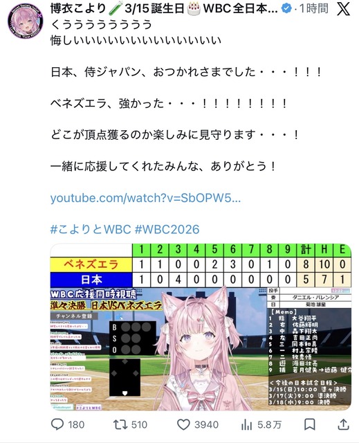 【悲報】粗品「WBCでVtuberなんて出すから負けんねんw」 | 【悲報】粗品「WBCでVtuberなんて出すから負けんねんw」 | 【悲報】粗品「WBCでVtuberなんて出すから負けんねんw」 | 【悲報】粗品「WBCでVtuberなんて出すから負けんねんw」 | 【悲報】粗品「WBCでVtuberなんて出すから負けんねんw」 | 【悲報】粗品「WBCでVtuberなんて出すから負けんねんw」 | 【悲報】粗品「WBCでVtuberなんて出すから負けんねんw」 | 【悲報】粗品「WBCでVtuberなんて出すから負けんねんw」 | 【悲報】粗品「WBCでVtuberなんて出すから負けんねんw」 | 【悲報】粗品「WBCでVtuberなんて出すから負けんねんw」 | 【悲報】粗品「WBCでVtuberなんて出すから負けんねんw」 | 【悲報】粗品「WBCでVtuberなんて出すから負けんねんw」 | 【悲報】粗品「WBCでVtuberなんて出すから負けんねんw」 | 【悲報】粗品「WBCでVtuberなんて出すから負けんねんw」 | 【悲報】粗品「WBCでVtuberなんて出すから負けんねんw」 | 【悲報】粗品「WBCでVtuberなんて出すから負けんねんw」 | 【悲報】粗品「WBCでVtuberなんて出すから負けんねんw」 | やっちまった速報(画像18014924286561_17) 【悲報】粗品「WBCでVtuberなんて出すから負けんねんw」 | 【悲報】粗品「WBCでVtuberなんて出すから負けんねんw」 | 【悲報】粗品「WBCでVtuberなんて出すから負けんねんw」 | 【悲報】粗品「WBCでVtuberなんて出すから負けんねんw」 | 【悲報】粗品「WBCでVtuberなんて出すから負けんねんw」 | 【悲報】粗品「WBCでVtuberなんて出すから負けんねんw」 | 【悲報】粗品「WBCでVtuberなんて出すから負けんねんw」 | 【悲報】粗品「WBCでVtuberなんて出すから負けんねんw」 | 【悲報】粗品「WBCでVtuberなんて出すから負けんねんw」 | 【悲報】粗品「WBCでVtuberなんて出すから負けんねんw」 | 【悲報】粗品「WBCでVtuberなんて出すから負けんねんw」 | 【悲報】粗品「WBCでVtuberなんて出すから負けんねんw」 | 【悲報】粗品「WBCでVtuberなんて出すから負けんねんw」 | 【悲報】粗品「WBCでVtuberなんて出すから負けんねんw」 | 【悲報】粗品「WBCでVtuberなんて出すから負けんねんw」 | 【悲報】粗品「WBCでVtuberなんて出すから負けんねんw」 | 【悲報】粗品「WBCでVtuberなんて出すから負けんねんw」 | やっちまった速報(画像18014924286561_17)