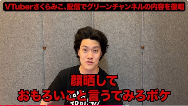 【悲報】粗品「WBCでVtuberなんて出すから負けんねんw」 | 【悲報】粗品「WBCでVtuberなんて出すから負けんねんw」 | 【悲報】粗品「WBCでVtuberなんて出すから負けんねんw」 | 【悲報】粗品「WBCでVtuberなんて出すから負けんねんw」 | 【悲報】粗品「WBCでVtuberなんて出すから負けんねんw」 | 【悲報】粗品「WBCでVtuberなんて出すから負けんねんw」 | やっちまった速報(画像18014918595625_6) 【悲報】粗品「WBCでVtuberなんて出すから負けんねんw」 | 【悲報】粗品「WBCでVtuberなんて出すから負けんねんw」 | 【悲報】粗品「WBCでVtuberなんて出すから負けんねんw」 | 【悲報】粗品「WBCでVtuberなんて出すから負けんねんw」 | 【悲報】粗品「WBCでVtuberなんて出すから負けんねんw」 | 【悲報】粗品「WBCでVtuberなんて出すから負けんねんw」 | やっちまった速報(画像18014918595625_6)