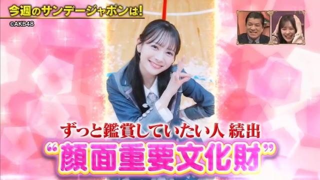 【画像】「顔面重要文化財」の現役アイドルの生出演でネット民が衝撃を受けてしまうｗｗｗｗｗｗ | 【画像】「顔面重要文化財」の現役アイドルの生出演でネット民が衝撃を受けてしまうｗｗｗｗｗｗ | 【画像】「顔面重要文化財」の現役アイドルの生出演でネット民が衝撃を受けてしまうｗｗｗｗｗｗ | 【画像】「顔面重要文化財」の現役アイドルの生出演でネット民が衝撃を受けてしまうｗｗｗｗｗｗ | やっちまった速報(画像18044904258619_4)