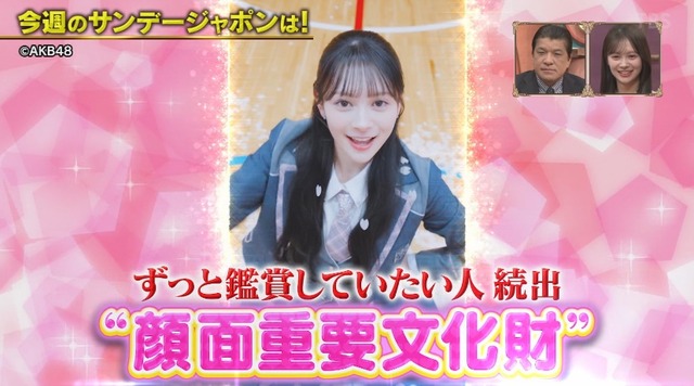 【画像】「顔面重要文化財」の現役アイドルの生出演でネット民が衝撃を受けてしまうｗｗｗｗｗｗ | 【画像】「顔面重要文化財」の現役アイドルの生出演でネット民が衝撃を受けてしまうｗｗｗｗｗｗ | 【画像】「顔面重要文化財」の現役アイドルの生出演でネット民が衝撃を受けてしまうｗｗｗｗｗｗ | 【画像】「顔面重要文化財」の現役アイドルの生出演でネット民が衝撃を受けてしまうｗｗｗｗｗｗ | 【画像】「顔面重要文化財」の現役アイドルの生出演でネット民が衝撃を受けてしまうｗｗｗｗｗｗ | やっちまった速報(画像18044904930944_5)