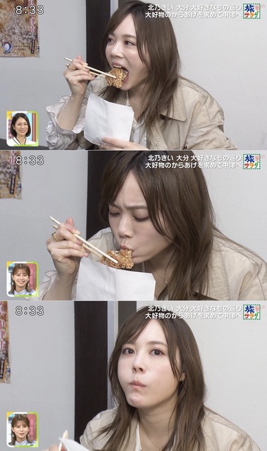 【画像】北乃きい(35)の現在の姿がコチラｗｗｗｗｗｗ | 【画像】北乃きい(35)の現在の姿がコチラｗｗｗｗｗｗ | 【画像】北乃きい(35)の現在の姿がコチラｗｗｗｗｗｗ | 【画像】北乃きい(35)の現在の姿がコチラｗｗｗｗｗｗ | 【画像】北乃きい(35)の現在の姿がコチラｗｗｗｗｗｗ | 【画像】北乃きい(35)の現在の姿がコチラｗｗｗｗｗｗ | 【画像】北乃きい(35)の現在の姿がコチラｗｗｗｗｗｗ | 【画像】北乃きい(35)の現在の姿がコチラｗｗｗｗｗｗ | 【画像】北乃きい(35)の現在の姿がコチラｗｗｗｗｗｗ | やっちまった速報(画像18063856202467_9)