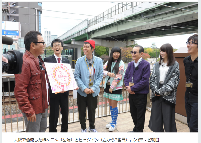 【悲報】タモリ(80)さん、AKBアイドルを食事に誘うもこんな理由で断られてしまうｗｗｗｗｗｗｗｗｗ | 【悲報】タモリ(80)さん、AKBアイドルを食事に誘うもこんな理由で断られてしまうｗｗｗｗｗｗｗｗｗ | 【悲報】タモリ(80)さん、AKBアイドルを食事に誘うもこんな理由で断られてしまうｗｗｗｗｗｗｗｗｗ | やっちまった速報(画像18073948429277_3)