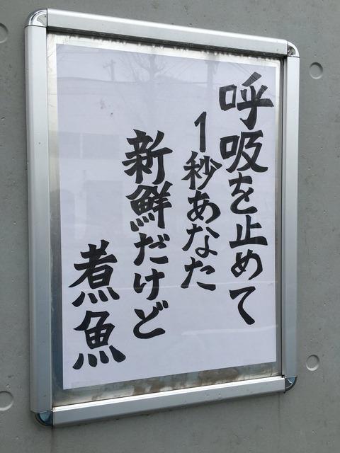 【動画】日テレ実況アナ「呼吸止めて1秒、さぁ！試合開始です！！」 | 【動画】日テレ実況アナ「呼吸止めて1秒、さぁ！試合開始です！！」 | やっちまった速報(画像18153921179839_2)