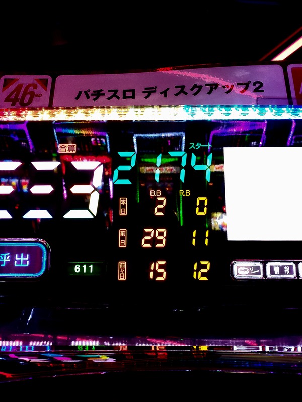 技術介入機の下振れ期は何打っても勝てない | 技術介入機の下振れ期は何打っても勝てない | やっちまった速報(画像18175921782641_2) 技術介入機の下振れ期は何打っても勝てない | 技術介入機の下振れ期は何打っても勝てない | やっちまった速報(画像18175921782641_2)