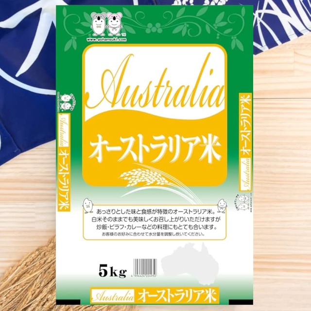【速報】コメ、遂に5kg2000円台に突入 卸売業者「7年産のコメを秋までに売り切らなきゃならん！」 | 【速報】コメ、遂に5kg2000円台に突入 卸売業者「7年産のコメを秋までに売り切らなきゃならん！」 | 【速報】コメ、遂に5kg2000円台に突入 卸売業者「7年産のコメを秋までに売り切らなきゃならん！」 | 【速報】コメ、遂に5kg2000円台に突入 卸売業者「7年産のコメを秋までに売り切らなきゃならん！」 | 【速報】コメ、遂に5kg2000円台に突入 卸売業者「7年産のコメを秋までに売り切らなきゃならん！」 | やっちまった速報(画像18192942229677_5)