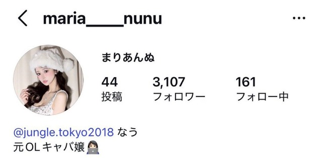 【悲報】大人気整形インフルエンサー女子、中国に麻薬密輸して逮捕されてしまう・・・・ | 【悲報】大人気整形インフルエンサー女子、中国に麻薬密輸して逮捕されてしまう・・・・ | 【悲報】大人気整形インフルエンサー女子、中国に麻薬密輸して逮捕されてしまう・・・・ | やっちまった速報(画像18222949411642_3)