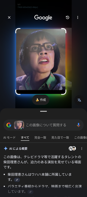 【画像】実写ワンピースのタシギ、ビジュアルが限界突破ｗｗｗｗｗｗｗｗ | 【画像】実写ワンピースのタシギ、ビジュアルが限界突破ｗｗｗｗｗｗｗｗ | 【画像】実写ワンピースのタシギ、ビジュアルが限界突破ｗｗｗｗｗｗｗｗ | 【画像】実写ワンピースのタシギ、ビジュアルが限界突破ｗｗｗｗｗｗｗｗ | 【画像】実写ワンピースのタシギ、ビジュアルが限界突破ｗｗｗｗｗｗｗｗ | 【画像】実写ワンピースのタシギ、ビジュアルが限界突破ｗｗｗｗｗｗｗｗ | 【画像】実写ワンピースのタシギ、ビジュアルが限界突破ｗｗｗｗｗｗｗｗ | 【画像】実写ワンピースのタシギ、ビジュアルが限界突破ｗｗｗｗｗｗｗｗ | やっちまった速報(画像18232848052789_8)