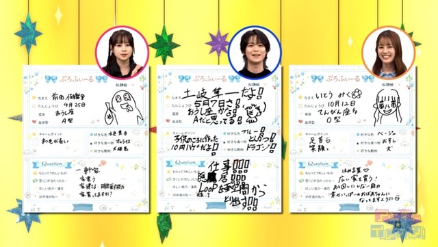 【画像】伊藤美来さん（29）ガチでいまだにかわいいｗｗｗｗｗ | 【画像】伊藤美来さん（29）ガチでいまだにかわいいｗｗｗｗｗ | 【画像】伊藤美来さん（29）ガチでいまだにかわいいｗｗｗｗｗ | 【画像】伊藤美来さん（29）ガチでいまだにかわいいｗｗｗｗｗ | 【画像】伊藤美来さん（29）ガチでいまだにかわいいｗｗｗｗｗ | 【画像】伊藤美来さん（29）ガチでいまだにかわいいｗｗｗｗｗ | 【画像】伊藤美来さん（29）ガチでいまだにかわいいｗｗｗｗｗ | 【画像】伊藤美来さん（29）ガチでいまだにかわいいｗｗｗｗｗ | 【画像】伊藤美来さん（29）ガチでいまだにかわいいｗｗｗｗｗ | 【画像】伊藤美来さん（29）ガチでいまだにかわいいｗｗｗｗｗ | 【画像】伊藤美来さん（29）ガチでいまだにかわいいｗｗｗｗｗ | 【画像】伊藤美来さん（29）ガチでいまだにかわいいｗｗｗｗｗ | やっちまった速報(画像19002917372622_12)