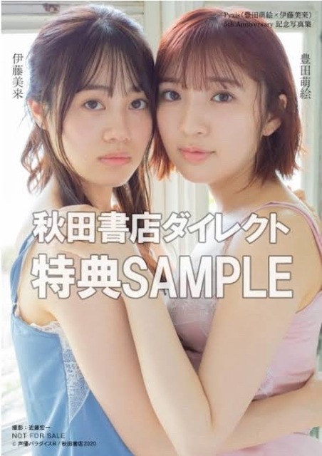 【画像】伊藤美来さん（29）ガチでいまだにかわいいｗｗｗｗｗ | 【画像】伊藤美来さん（29）ガチでいまだにかわいいｗｗｗｗｗ | 【画像】伊藤美来さん（29）ガチでいまだにかわいいｗｗｗｗｗ | 【画像】伊藤美来さん（29）ガチでいまだにかわいいｗｗｗｗｗ | 【画像】伊藤美来さん（29）ガチでいまだにかわいいｗｗｗｗｗ | 【画像】伊藤美来さん（29）ガチでいまだにかわいいｗｗｗｗｗ | 【画像】伊藤美来さん（29）ガチでいまだにかわいいｗｗｗｗｗ | 【画像】伊藤美来さん（29）ガチでいまだにかわいいｗｗｗｗｗ | 【画像】伊藤美来さん（29）ガチでいまだにかわいいｗｗｗｗｗ | 【画像】伊藤美来さん（29）ガチでいまだにかわいいｗｗｗｗｗ | 【画像】伊藤美来さん（29）ガチでいまだにかわいいｗｗｗｗｗ | 【画像】伊藤美来さん（29）ガチでいまだにかわいいｗｗｗｗｗ | 【画像】伊藤美来さん（29）ガチでいまだにかわいいｗｗｗｗｗ | 【画像】伊藤美来さん（29）ガチでいまだにかわいいｗｗｗｗｗ | 【画像】伊藤美来さん（29）ガチでいまだにかわいいｗｗｗｗｗ | 【画像】伊藤美来さん（29）ガチでいまだにかわいいｗｗｗｗｗ | 【画像】伊藤美来さん（29）ガチでいまだにかわいいｗｗｗｗｗ | 【画像】伊藤美来さん（29）ガチでいまだにかわいいｗｗｗｗｗ | 【画像】伊藤美来さん（29）ガチでいまだにかわいいｗｗｗｗｗ | 【画像】伊藤美来さん（29）ガチでいまだにかわいいｗｗｗｗｗ | 【画像】伊藤美来さん（29）ガチでいまだにかわいいｗｗｗｗｗ | 【画像】伊藤美来さん（29）ガチでいまだにかわいいｗｗｗｗｗ | 【画像】伊藤美来さん（29）ガチでいまだにかわいいｗｗｗｗｗ | 【画像】伊藤美来さん（29）ガチでいまだにかわいいｗｗｗｗｗ | やっちまった速報(画像19002923460636_24)