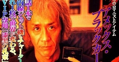 JRAのグリチャYouTube配信が今週も同接10万人到達！
 | やっちまった速報(最新記事3)