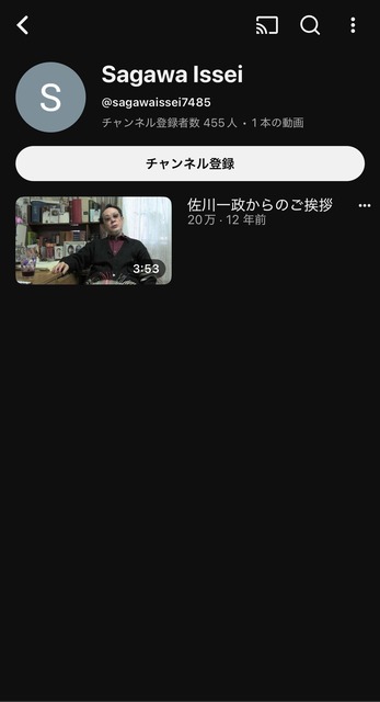 【悲報】バッキー事件の主犯格、出所して早速YouTuberデビューｗｗｗｗｗｗ | 【悲報】バッキー事件の主犯格、出所して早速YouTuberデビューｗｗｗｗｗｗ | 【悲報】バッキー事件の主犯格、出所して早速YouTuberデビューｗｗｗｗｗｗ | 【悲報】バッキー事件の主犯格、出所して早速YouTuberデビューｗｗｗｗｗｗ | 【悲報】バッキー事件の主犯格、出所して早速YouTuberデビューｗｗｗｗｗｗ | 【悲報】バッキー事件の主犯格、出所して早速YouTuberデビューｗｗｗｗｗｗ | 【悲報】バッキー事件の主犯格、出所して早速YouTuberデビューｗｗｗｗｗｗ | 【悲報】バッキー事件の主犯格、出所して早速YouTuberデビューｗｗｗｗｗｗ | 【悲報】バッキー事件の主犯格、出所して早速YouTuberデビューｗｗｗｗｗｗ | 【悲報】バッキー事件の主犯格、出所して早速YouTuberデビューｗｗｗｗｗｗ | 【悲報】バッキー事件の主犯格、出所して早速YouTuberデビューｗｗｗｗｗｗ | やっちまった速報(画像24064535890719_11)