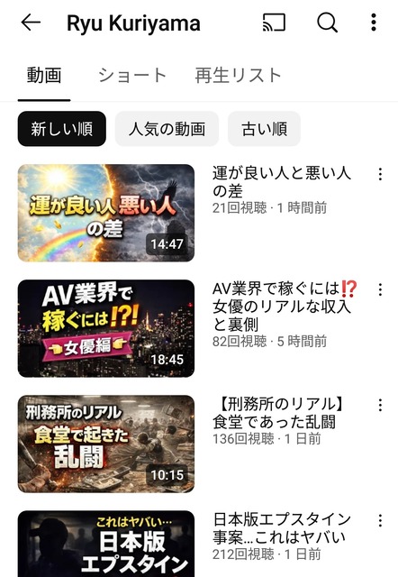 【悲報】バッキー事件の主犯格、出所して早速YouTuberデビューｗｗｗｗｗｗ | 【悲報】バッキー事件の主犯格、出所して早速YouTuberデビューｗｗｗｗｗｗ | 【悲報】バッキー事件の主犯格、出所して早速YouTuberデビューｗｗｗｗｗｗ | やっちまった速報(画像24064531972041_3)