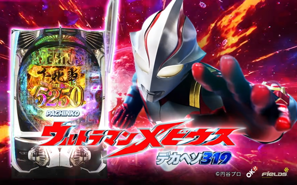 JRAのグリチャYouTube配信が今週も同接10万人到達！
 | やっちまった速報(最新記事2)