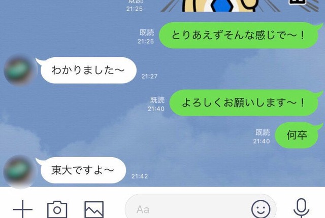 (ヽ´ん`) 「マンボウって足が早いよな」　彡(ﾟ)(ﾟ)「いや泳ぐの遅いぞ」　(ヽ´ん`) 「腐りやすいって意味だぞ」 | (ヽ´ん`) 「マンボウって足が早いよな」　彡(ﾟ)(ﾟ)「いや泳ぐの遅いぞ」　(ヽ´ん`) 「腐りやすいって意味だぞ」 | (ヽ´ん`) 「マンボウって足が早いよな」　彡(ﾟ)(ﾟ)「いや泳ぐの遅いぞ」　(ヽ´ん`) 「腐りやすいって意味だぞ」 | (ヽ´ん`) 「マンボウって足が早いよな」　彡(ﾟ)(ﾟ)「いや泳ぐの遅いぞ」　(ヽ´ん`) 「腐りやすいって意味だぞ」 | (ヽ´ん`) 「マンボウって足が早いよな」　彡(ﾟ)(ﾟ)「いや泳ぐの遅いぞ」　(ヽ´ん`) 「腐りやすいって意味だぞ」 | (ヽ´ん`) 「マンボウって足が早いよな」　彡(ﾟ)(ﾟ)「いや泳ぐの遅いぞ」　(ヽ´ん`) 「腐りやすいって意味だぞ」 | (ヽ´ん`) 「マンボウって足が早いよな」　彡(ﾟ)(ﾟ)「いや泳ぐの遅いぞ」　(ヽ´ん`) 「腐りやすいって意味だぞ」 | やっちまった速報(画像24074506487995_7)