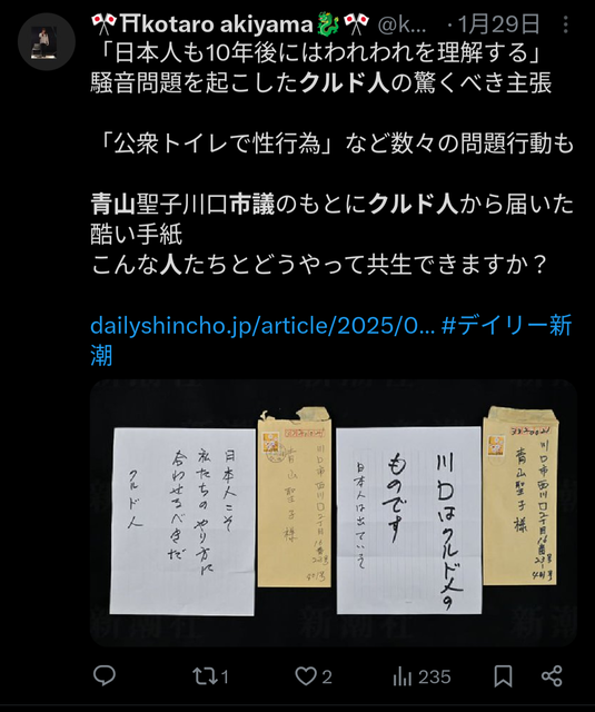 【悲報】クルド人のお祭りに出動した愛国者さん無事返り討ちに合う | 【悲報】クルド人のお祭りに出動した愛国者さん無事返り討ちに合う | 【悲報】クルド人のお祭りに出動した愛国者さん無事返り討ちに合う | 【悲報】クルド人のお祭りに出動した愛国者さん無事返り討ちに合う | 【悲報】クルド人のお祭りに出動した愛国者さん無事返り討ちに合う | 【悲報】クルド人のお祭りに出動した愛国者さん無事返り討ちに合う | 【悲報】クルド人のお祭りに出動した愛国者さん無事返り討ちに合う | 【悲報】クルド人のお祭りに出動した愛国者さん無事返り討ちに合う | 【悲報】クルド人のお祭りに出動した愛国者さん無事返り討ちに合う | 【悲報】クルド人のお祭りに出動した愛国者さん無事返り討ちに合う | やっちまった速報(画像24114535268354_10) 【悲報】クルド人のお祭りに出動した愛国者さん無事返り討ちに合う | 【悲報】クルド人のお祭りに出動した愛国者さん無事返り討ちに合う | 【悲報】クルド人のお祭りに出動した愛国者さん無事返り討ちに合う | 【悲報】クルド人のお祭りに出動した愛国者さん無事返り討ちに合う | 【悲報】クルド人のお祭りに出動した愛国者さん無事返り討ちに合う | 【悲報】クルド人のお祭りに出動した愛国者さん無事返り討ちに合う | 【悲報】クルド人のお祭りに出動した愛国者さん無事返り討ちに合う | 【悲報】クルド人のお祭りに出動した愛国者さん無事返り討ちに合う | 【悲報】クルド人のお祭りに出動した愛国者さん無事返り討ちに合う | 【悲報】クルド人のお祭りに出動した愛国者さん無事返り討ちに合う | やっちまった速報(画像24114535268354_10)