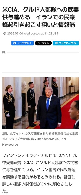 【悲報】クルド人のお祭りに出動した愛国者さん無事返り討ちに合う | 【悲報】クルド人のお祭りに出動した愛国者さん無事返り討ちに合う | 【悲報】クルド人のお祭りに出動した愛国者さん無事返り討ちに合う | 【悲報】クルド人のお祭りに出動した愛国者さん無事返り討ちに合う | 【悲報】クルド人のお祭りに出動した愛国者さん無事返り討ちに合う | 【悲報】クルド人のお祭りに出動した愛国者さん無事返り討ちに合う | 【悲報】クルド人のお祭りに出動した愛国者さん無事返り討ちに合う | 【悲報】クルド人のお祭りに出動した愛国者さん無事返り討ちに合う | 【悲報】クルド人のお祭りに出動した愛国者さん無事返り討ちに合う | 【悲報】クルド人のお祭りに出動した愛国者さん無事返り討ちに合う | 【悲報】クルド人のお祭りに出動した愛国者さん無事返り討ちに合う | 【悲報】クルド人のお祭りに出動した愛国者さん無事返り討ちに合う | 【悲報】クルド人のお祭りに出動した愛国者さん無事返り討ちに合う | 【悲報】クルド人のお祭りに出動した愛国者さん無事返り討ちに合う | 【悲報】クルド人のお祭りに出動した愛国者さん無事返り討ちに合う | 【悲報】クルド人のお祭りに出動した愛国者さん無事返り討ちに合う | 【悲報】クルド人のお祭りに出動した愛国者さん無事返り討ちに合う | 【悲報】クルド人のお祭りに出動した愛国者さん無事返り討ちに合う | 【悲報】クルド人のお祭りに出動した愛国者さん無事返り討ちに合う | 【悲報】クルド人のお祭りに出動した愛国者さん無事返り討ちに合う | やっちまった速報(画像24114540398420_20) 【悲報】クルド人のお祭りに出動した愛国者さん無事返り討ちに合う | 【悲報】クルド人のお祭りに出動した愛国者さん無事返り討ちに合う | 【悲報】クルド人のお祭りに出動した愛国者さん無事返り討ちに合う | 【悲報】クルド人のお祭りに出動した愛国者さん無事返り討ちに合う | 【悲報】クルド人のお祭りに出動した愛国者さん無事返り討ちに合う | 【悲報】クルド人のお祭りに出動した愛国者さん無事返り討ちに合う | 【悲報】クルド人のお祭りに出動した愛国者さん無事返り討ちに合う | 【悲報】クルド人のお祭りに出動した愛国者さん無事返り討ちに合う | 【悲報】クルド人のお祭りに出動した愛国者さん無事返り討ちに合う | 【悲報】クルド人のお祭りに出動した愛国者さん無事返り討ちに合う | 【悲報】クルド人のお祭りに出動した愛国者さん無事返り討ちに合う | 【悲報】クルド人のお祭りに出動した愛国者さん無事返り討ちに合う | 【悲報】クルド人のお祭りに出動した愛国者さん無事返り討ちに合う | 【悲報】クルド人のお祭りに出動した愛国者さん無事返り討ちに合う | 【悲報】クルド人のお祭りに出動した愛国者さん無事返り討ちに合う | 【悲報】クルド人のお祭りに出動した愛国者さん無事返り討ちに合う | 【悲報】クルド人のお祭りに出動した愛国者さん無事返り討ちに合う | 【悲報】クルド人のお祭りに出動した愛国者さん無事返り討ちに合う | 【悲報】クルド人のお祭りに出動した愛国者さん無事返り討ちに合う | 【悲報】クルド人のお祭りに出動した愛国者さん無事返り討ちに合う | やっちまった速報(画像24114540398420_20)