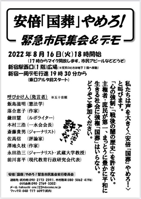 【悲報】クルド人のお祭りに出動した愛国者さん無事返り討ちに合う | 【悲報】クルド人のお祭りに出動した愛国者さん無事返り討ちに合う | 【悲報】クルド人のお祭りに出動した愛国者さん無事返り討ちに合う | 【悲報】クルド人のお祭りに出動した愛国者さん無事返り討ちに合う | 【悲報】クルド人のお祭りに出動した愛国者さん無事返り討ちに合う | 【悲報】クルド人のお祭りに出動した愛国者さん無事返り討ちに合う | やっちまった速報(画像24114533291365_6) 【悲報】クルド人のお祭りに出動した愛国者さん無事返り討ちに合う | 【悲報】クルド人のお祭りに出動した愛国者さん無事返り討ちに合う | 【悲報】クルド人のお祭りに出動した愛国者さん無事返り討ちに合う | 【悲報】クルド人のお祭りに出動した愛国者さん無事返り討ちに合う | 【悲報】クルド人のお祭りに出動した愛国者さん無事返り討ちに合う | 【悲報】クルド人のお祭りに出動した愛国者さん無事返り討ちに合う | やっちまった速報(画像24114533291365_6)